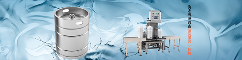 啤酒灌装机-首选江南在线注册-厂家直销-价格优惠