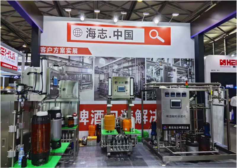 啤酒桶自动清洗灌装线