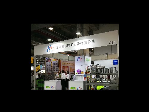 CBCE 2018 精酿啤酒会议暨展览会