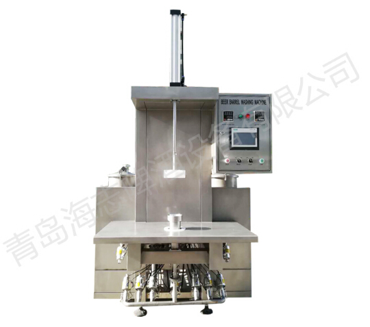 啤酒桶清洗机